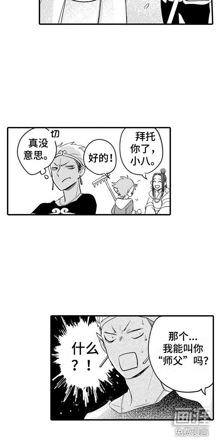 第11章：大胃王