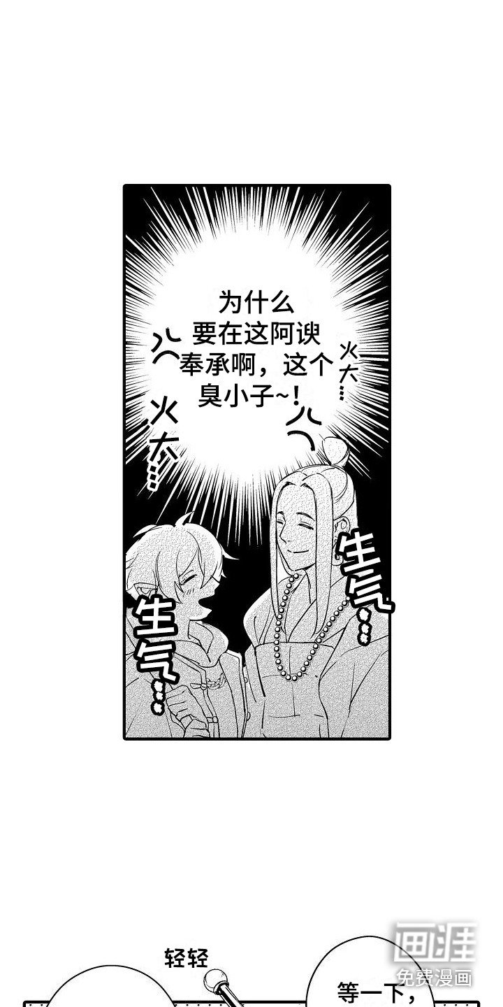 第11章：大胃王