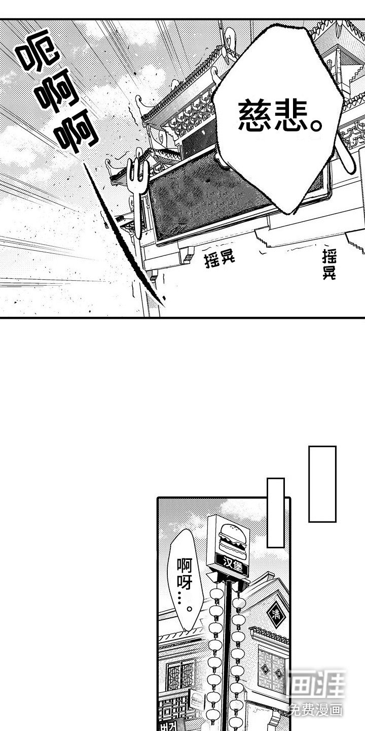 第12章：吃醋