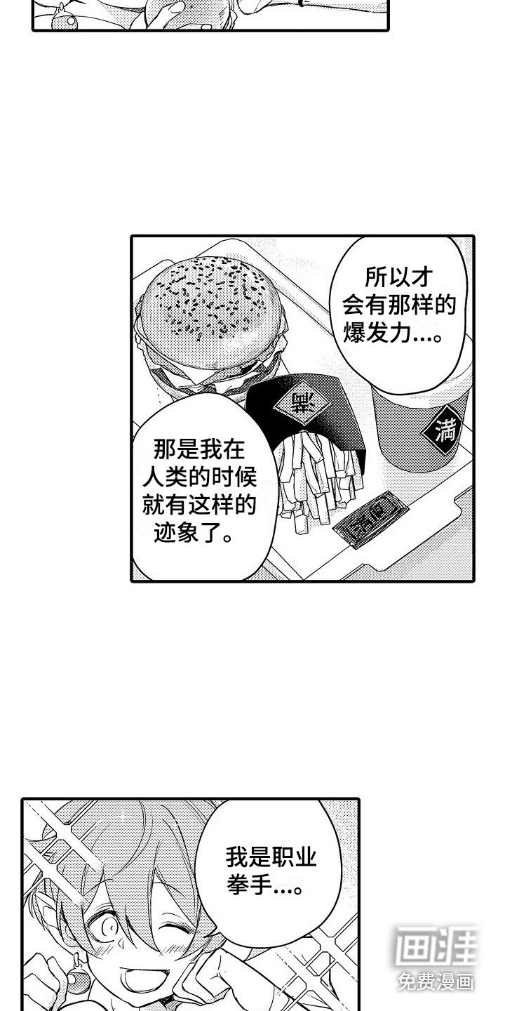 第12章：吃醋