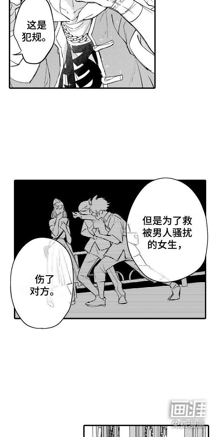 第12章：吃醋