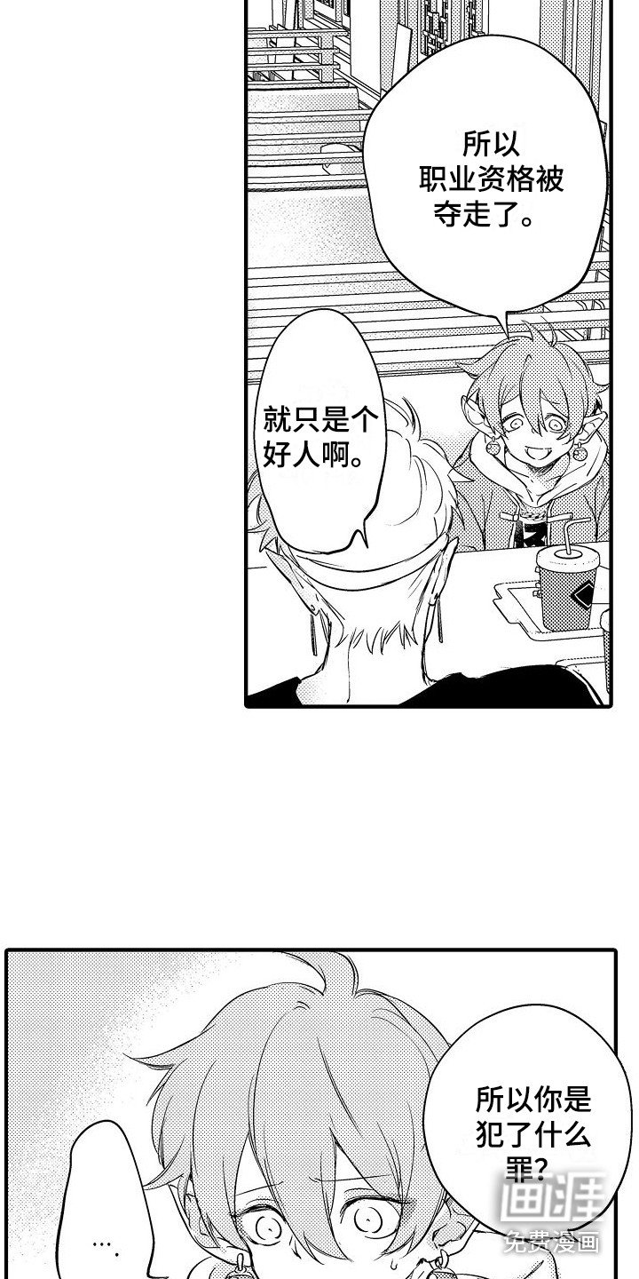 第12章：吃醋