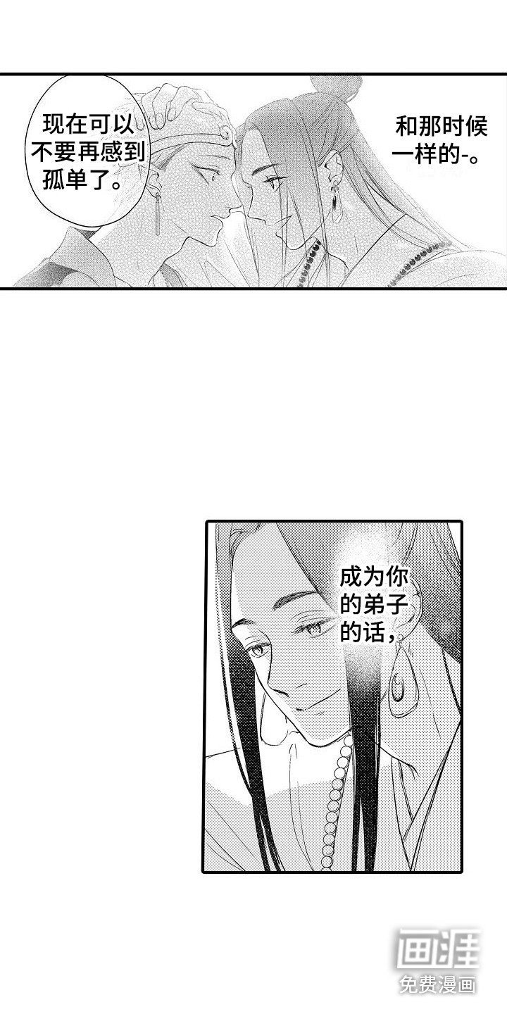 第12章：吃醋
