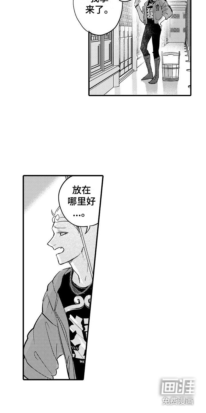 第13章：只有你 