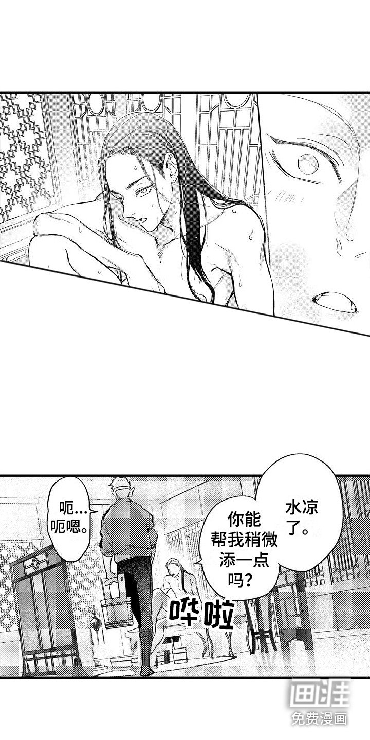 第13章：只有你 