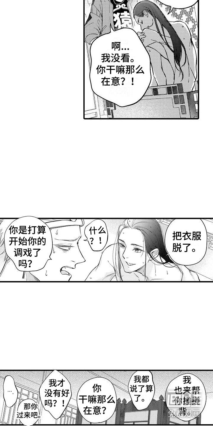 第13章：只有你 