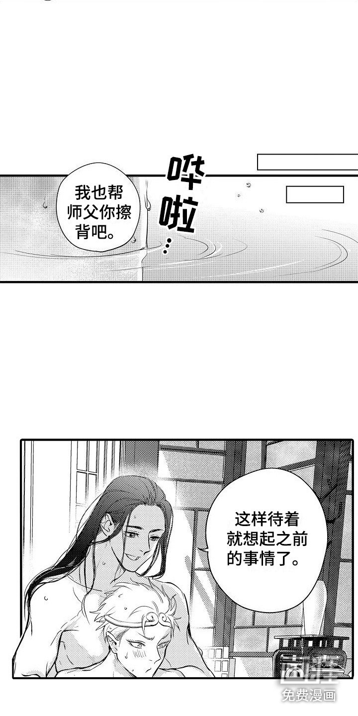 第13章：只有你 