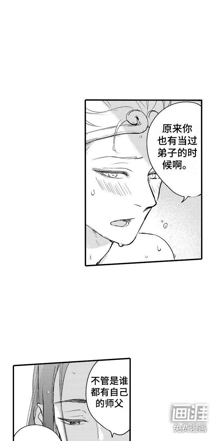 第13章：只有你 