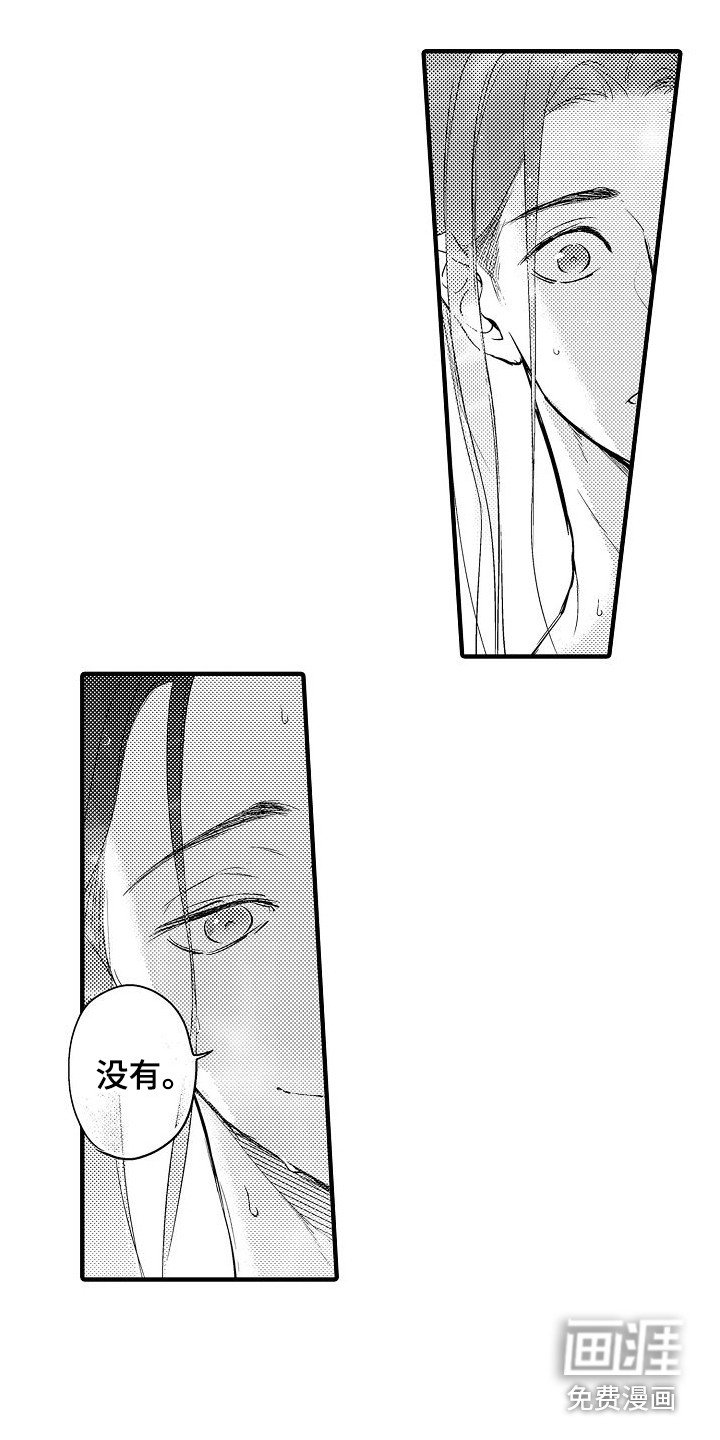 第13章：只有你 