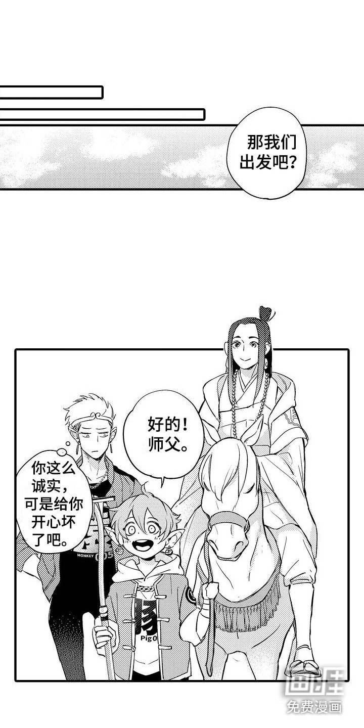 第13章：只有你 
