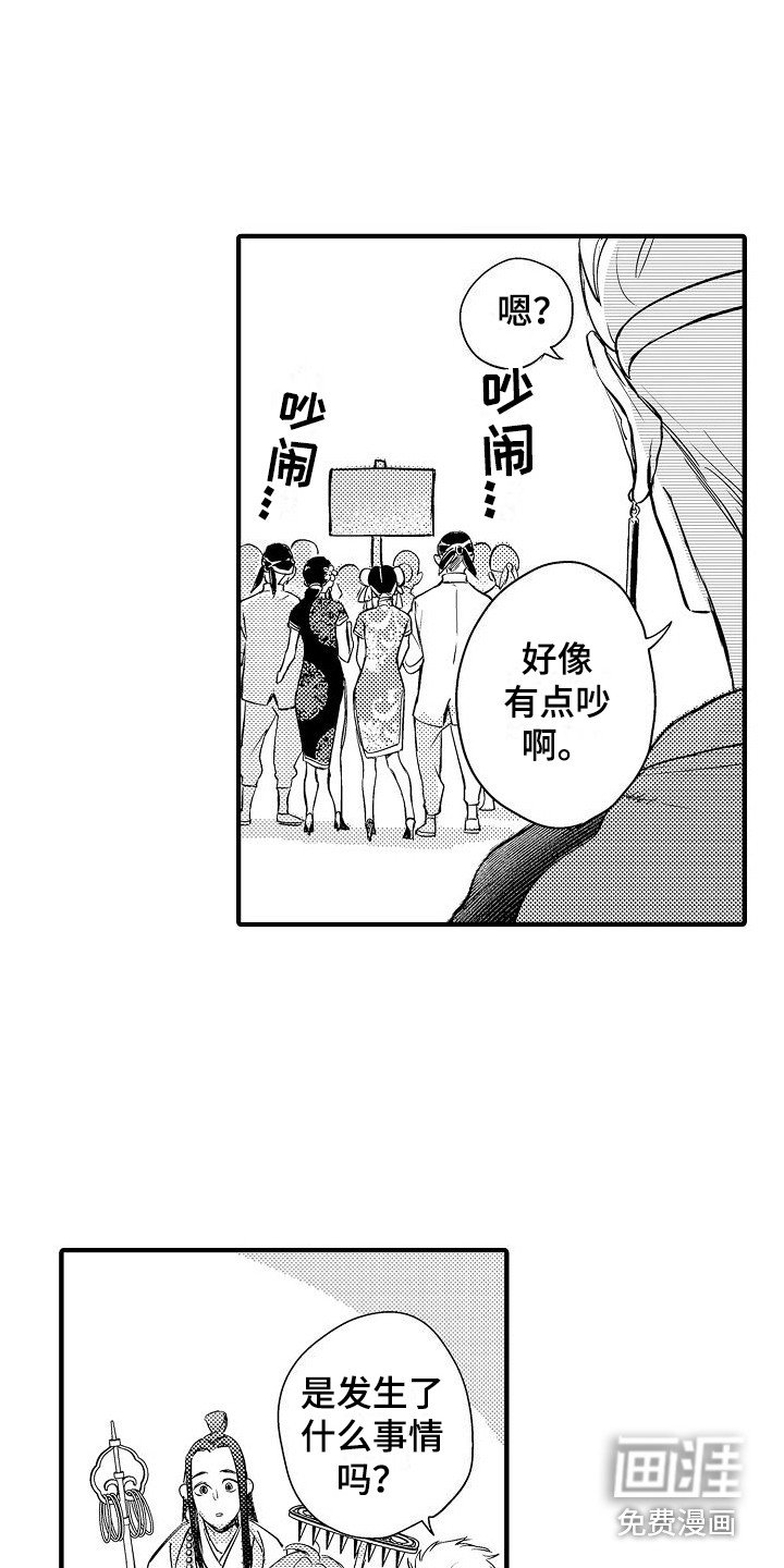 第13章：只有你 