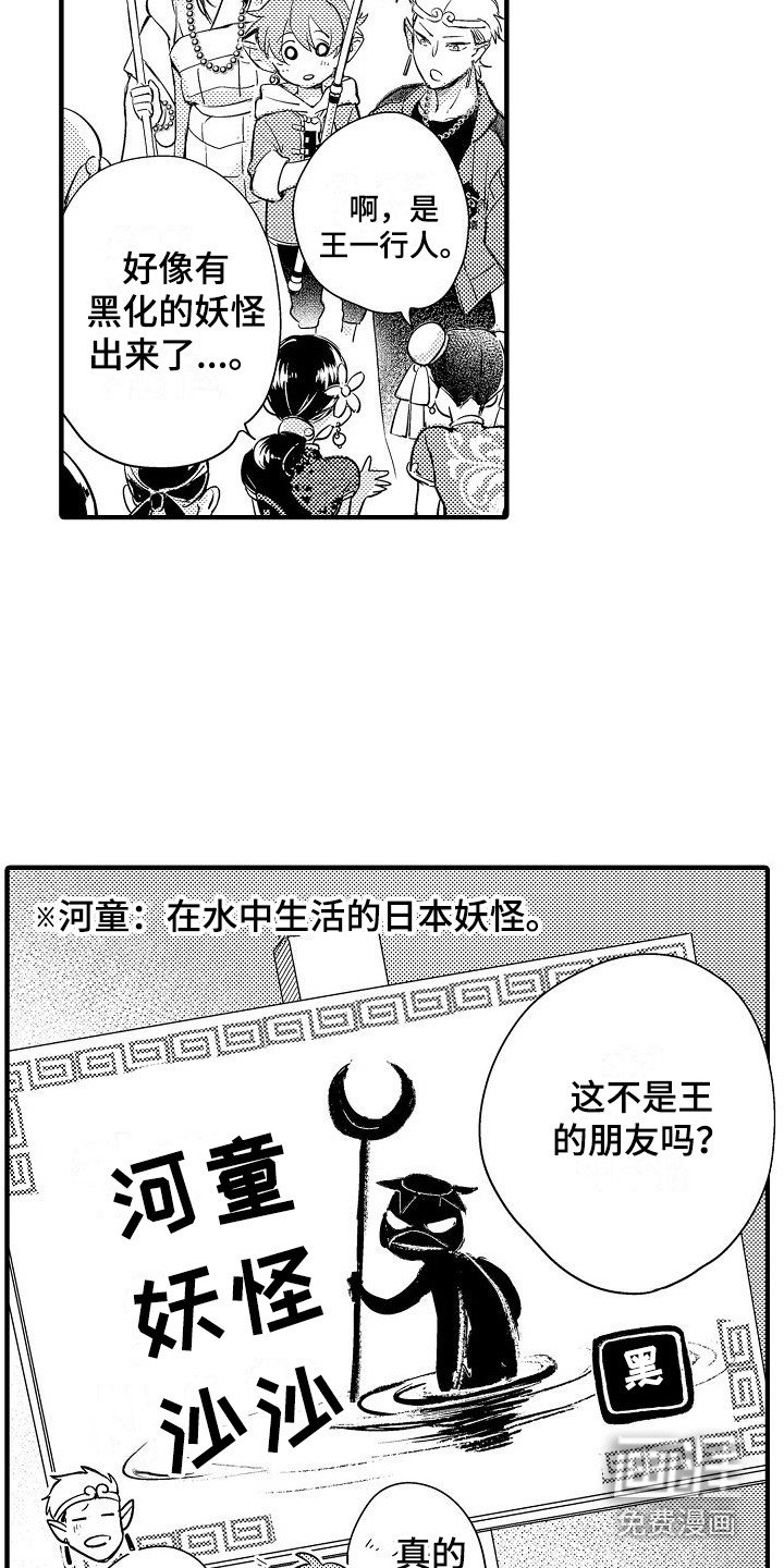 第13章：只有你 