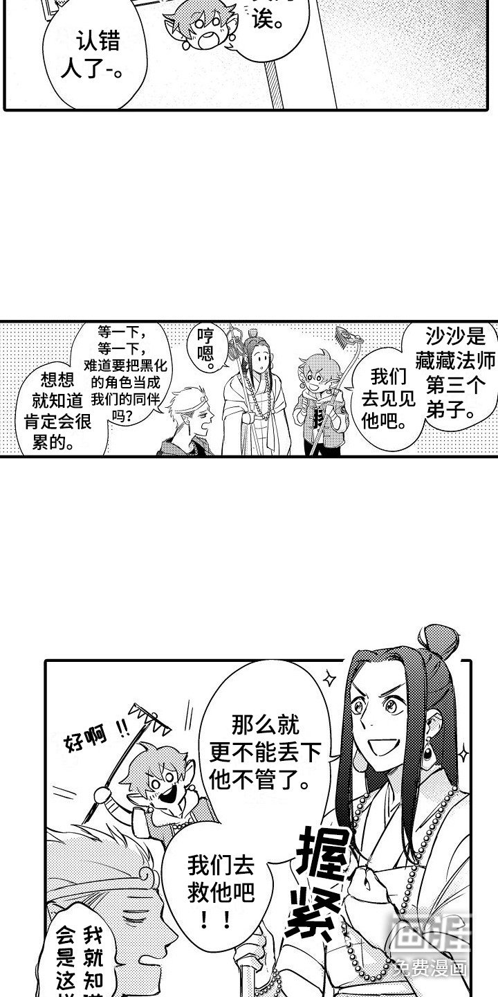 第13章：只有你 