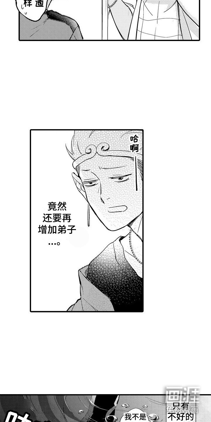 第13章：只有你 