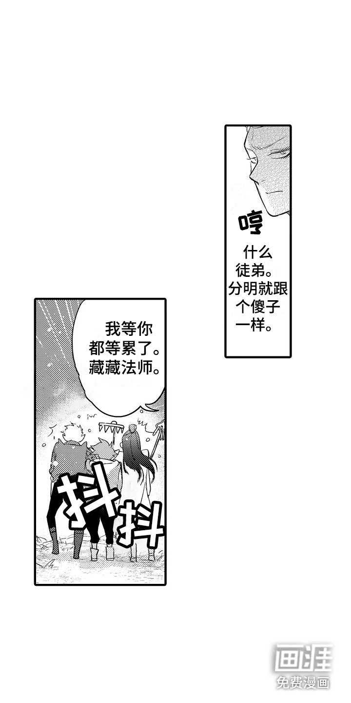 第14章：黑暗沼泽