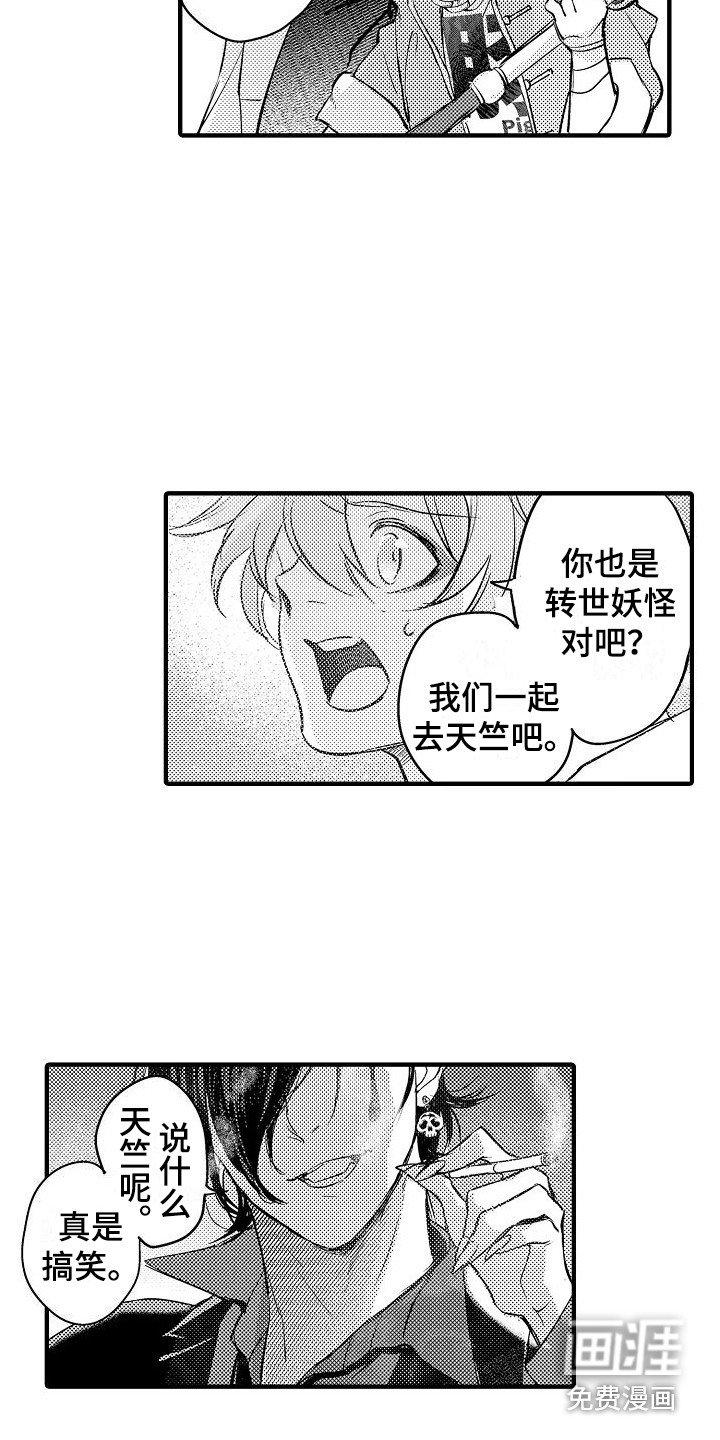 第14章：黑暗沼泽
