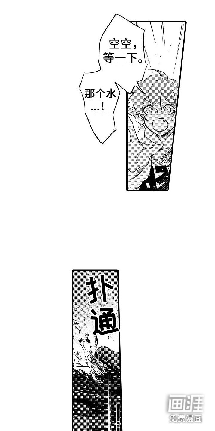 第14章：黑暗沼泽