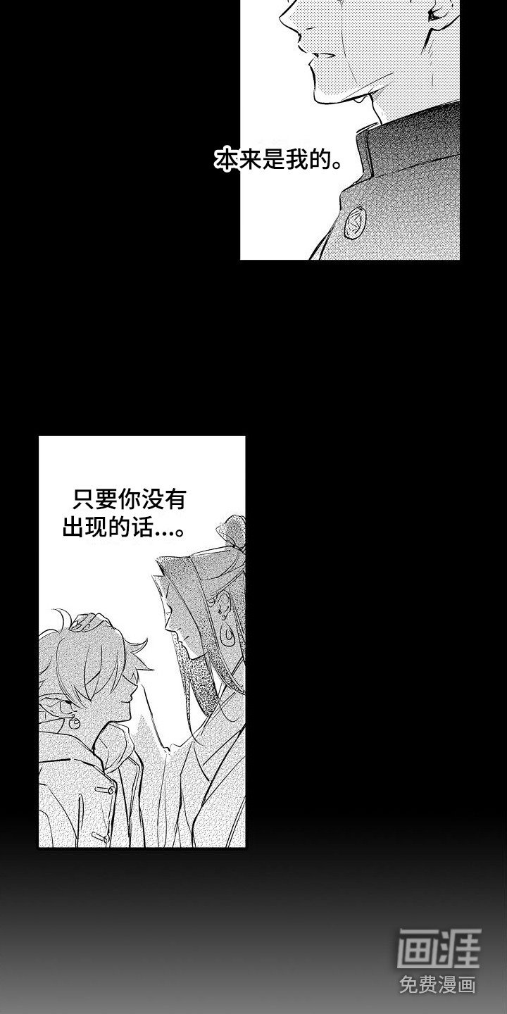 第15章：噩梦 