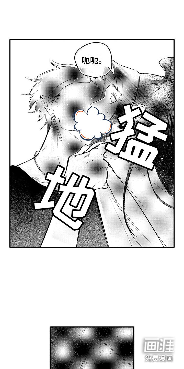 第15章：噩梦 