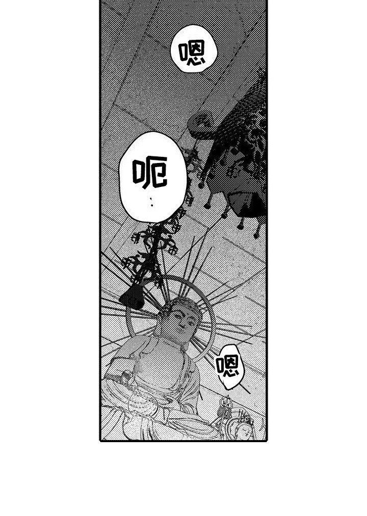 第15章：噩梦 