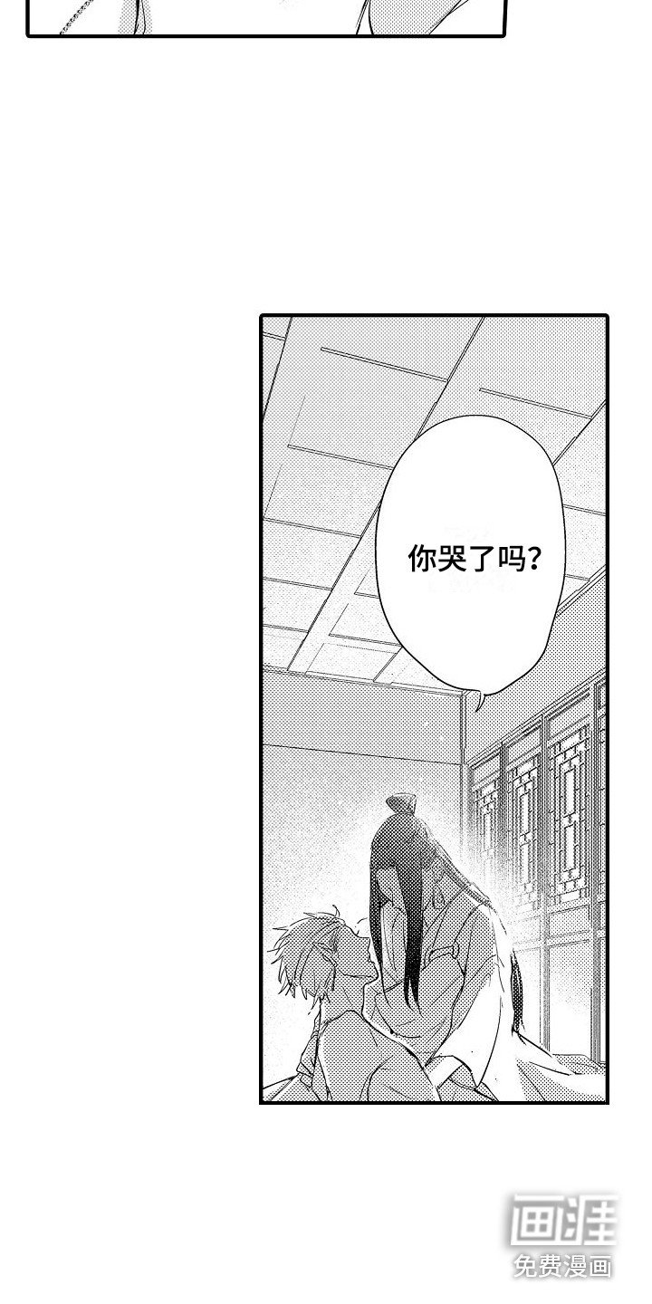 第16章：暴走 