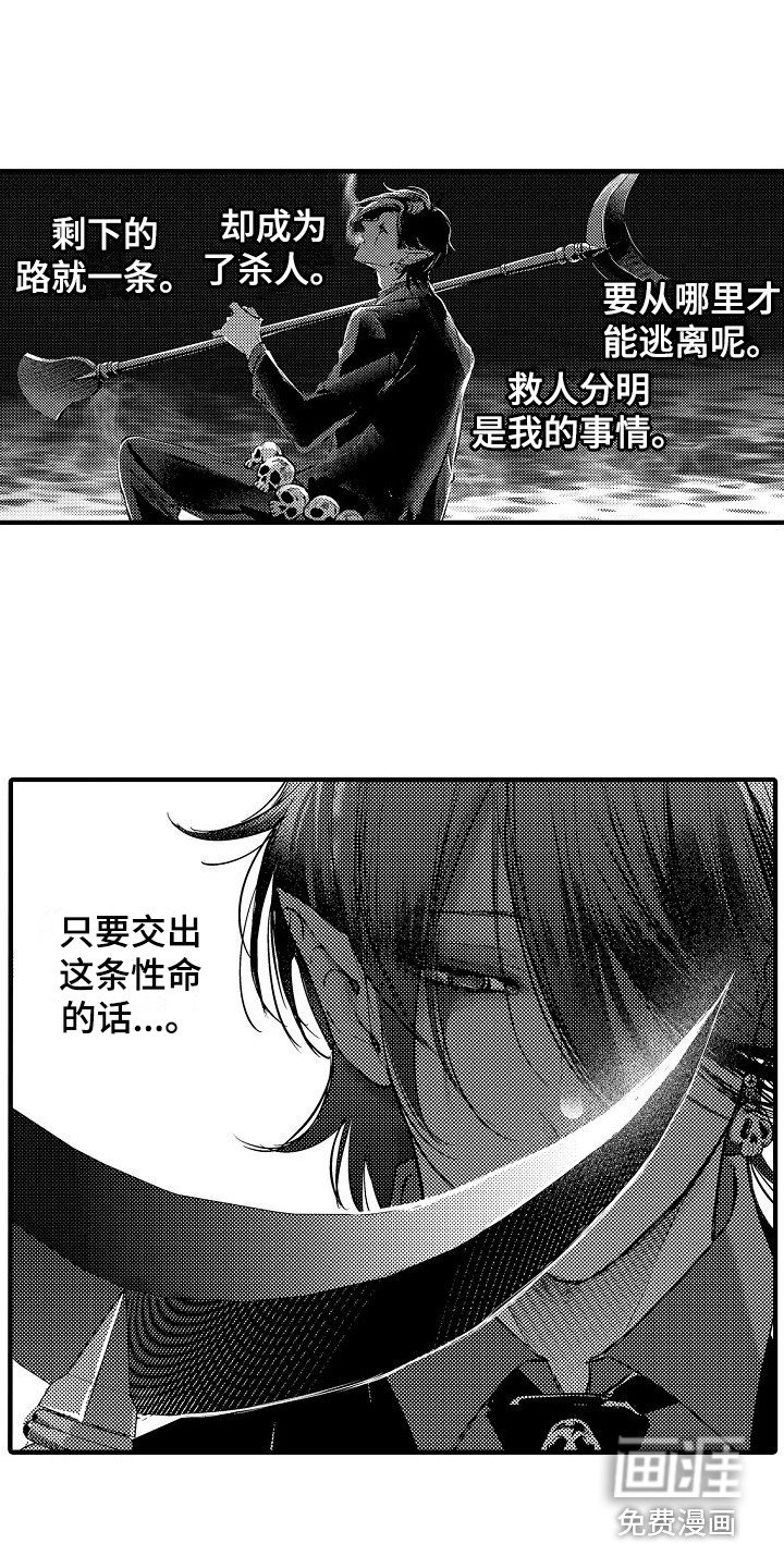 第17章：至天大圣