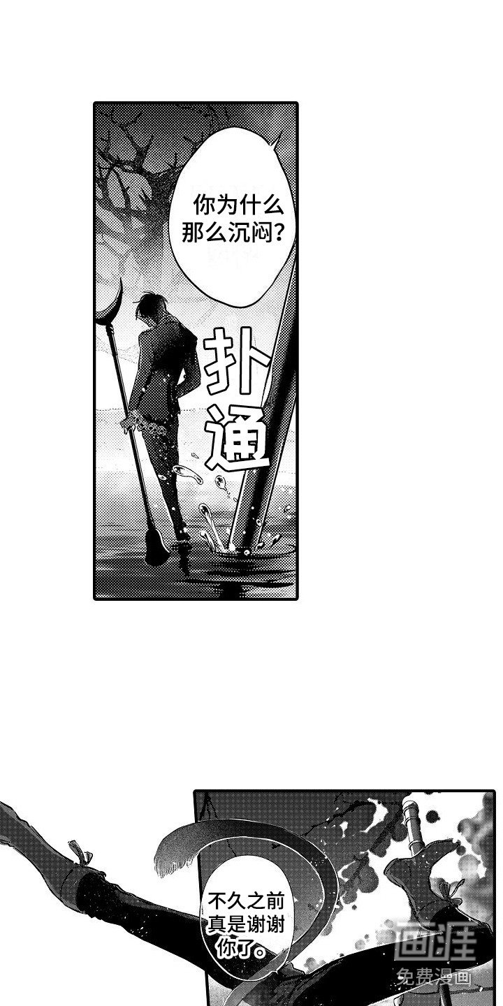 第17章：至天大圣