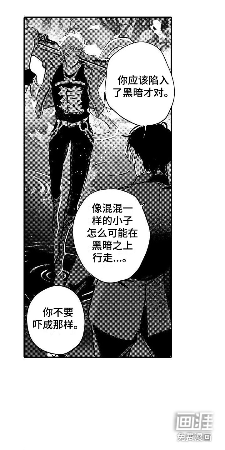 第17章：至天大圣