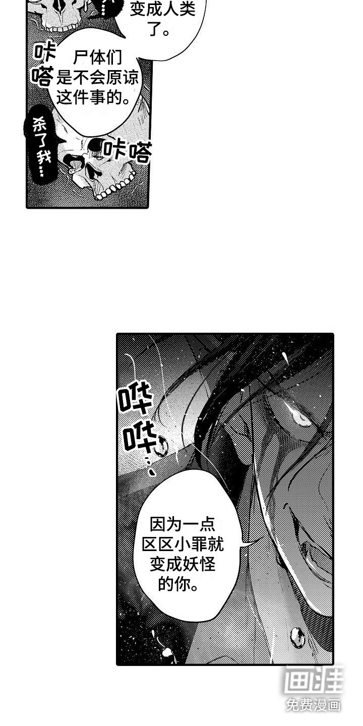 第17章：至天大圣