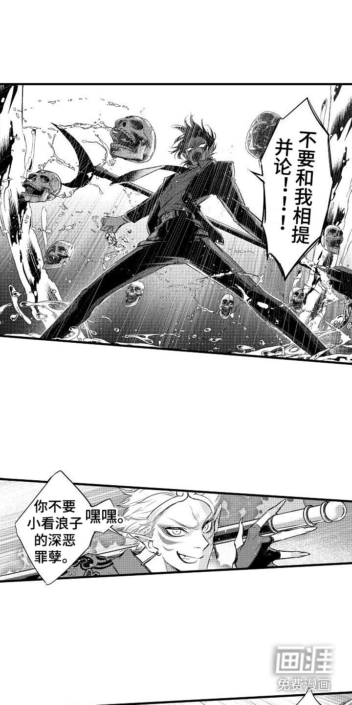 第17章：至天大圣