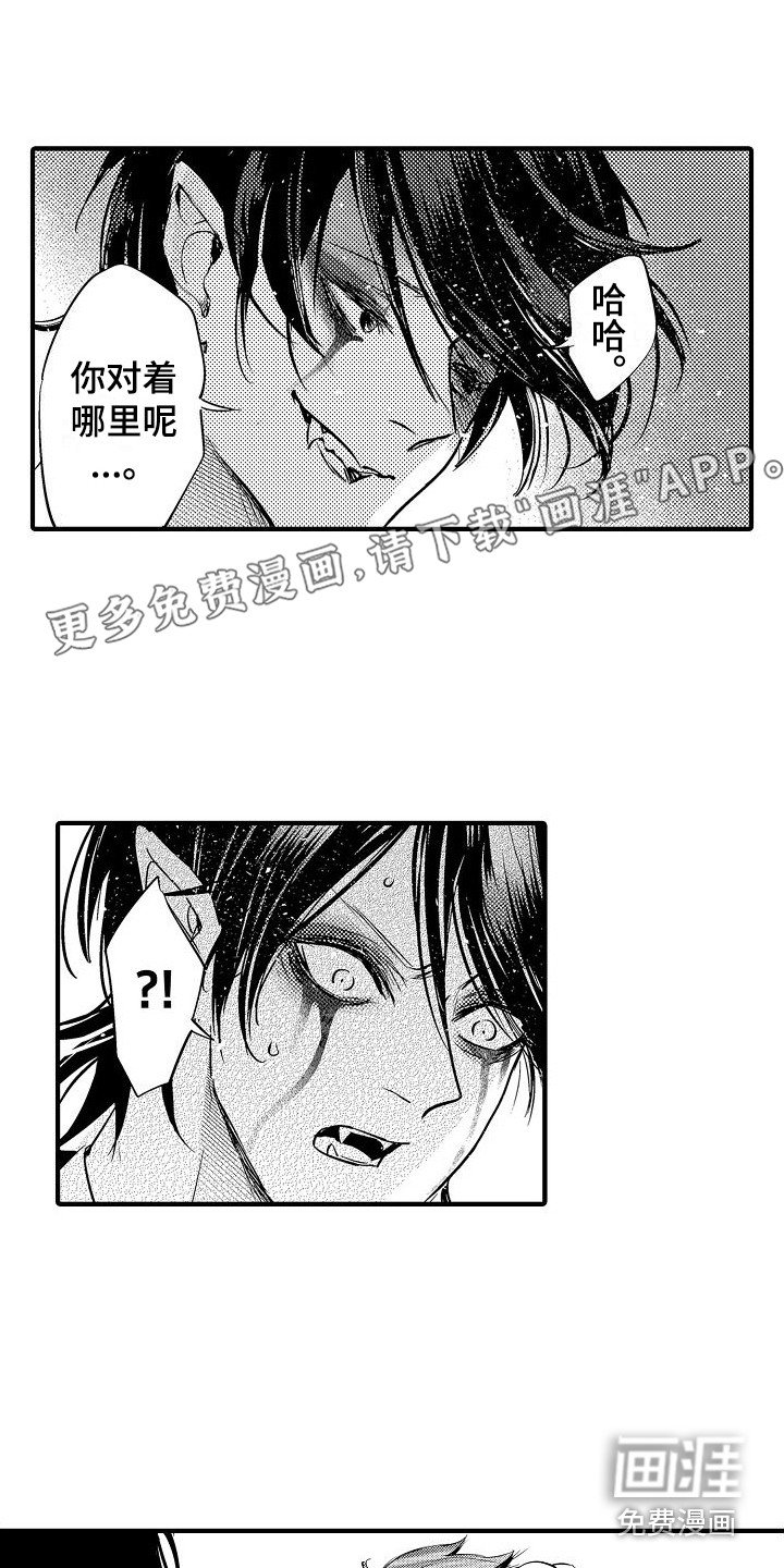 第18章：救赎