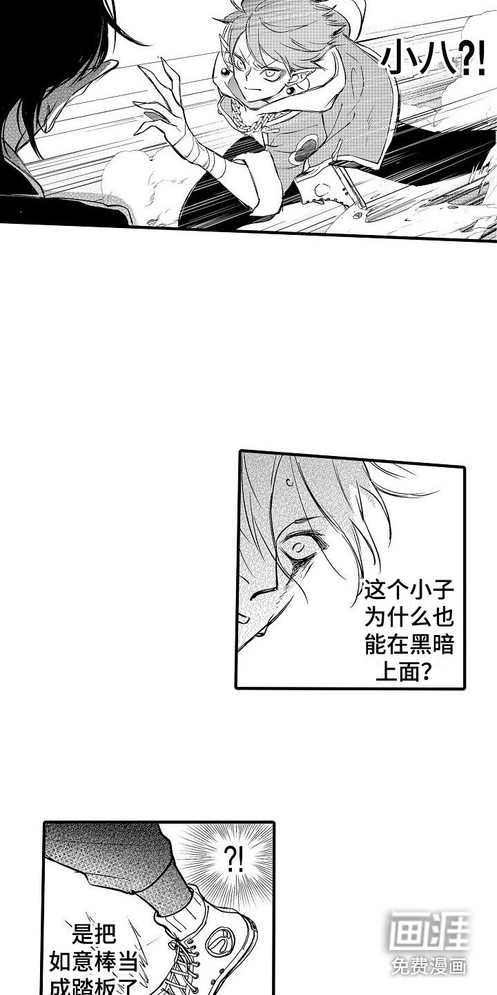 第18章：救赎
