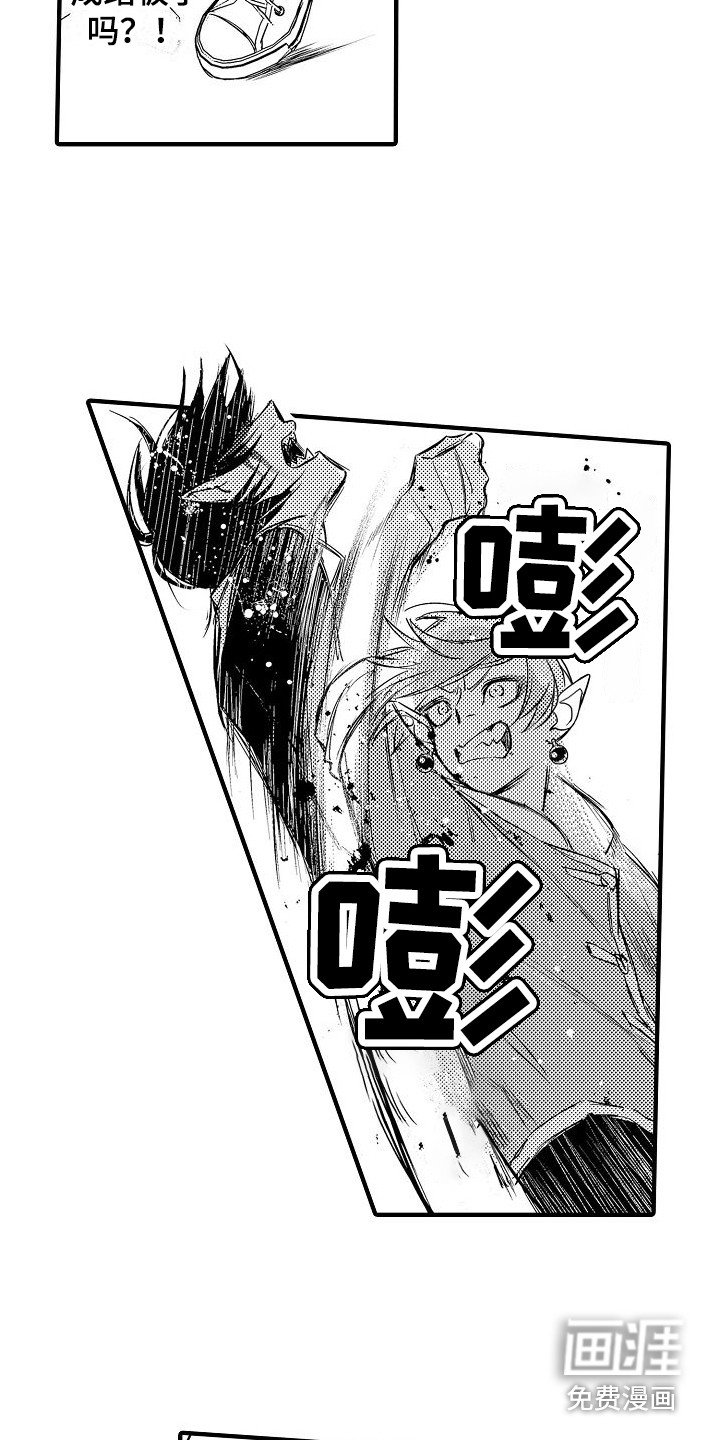 第18章：救赎