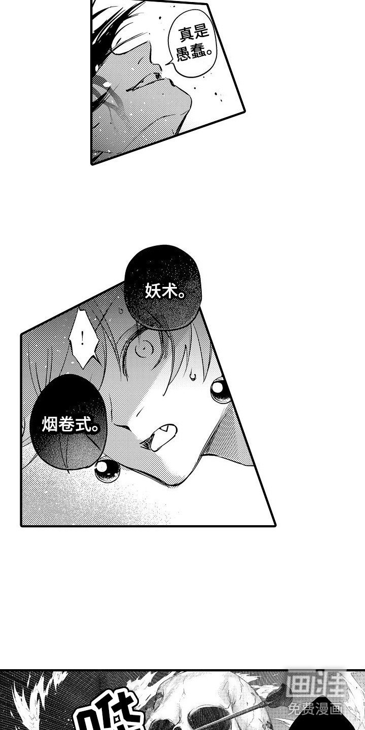 第18章：救赎