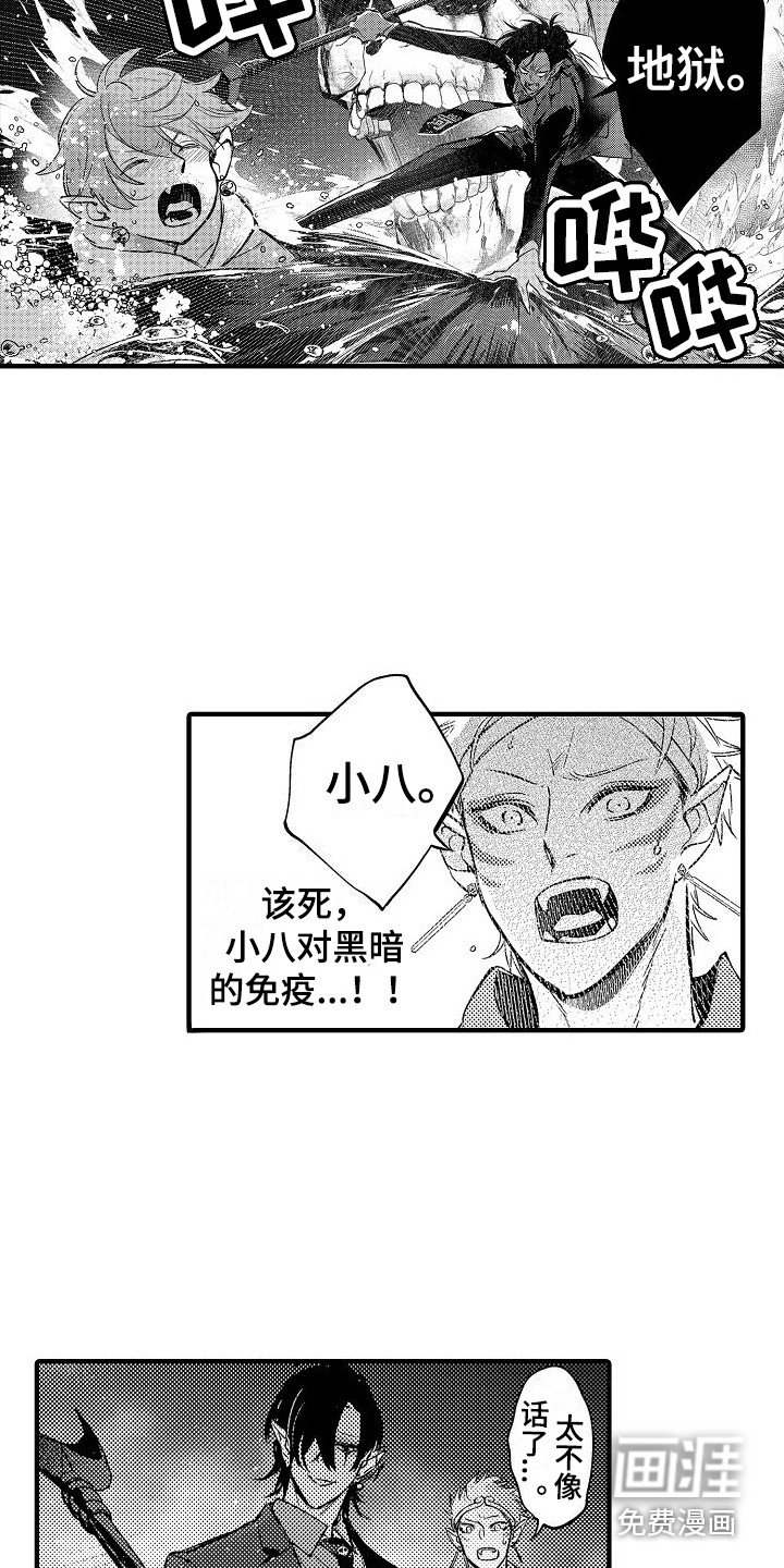 第18章：救赎