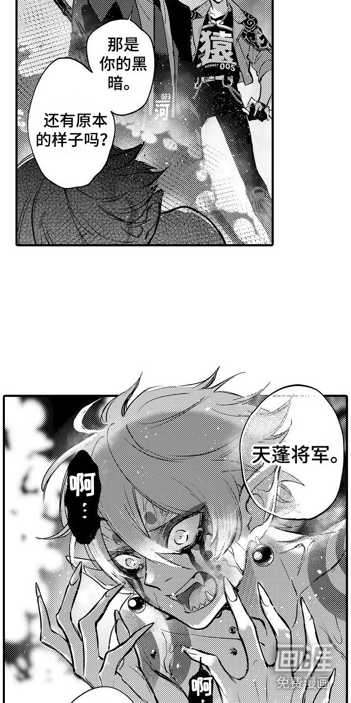 第18章：救赎