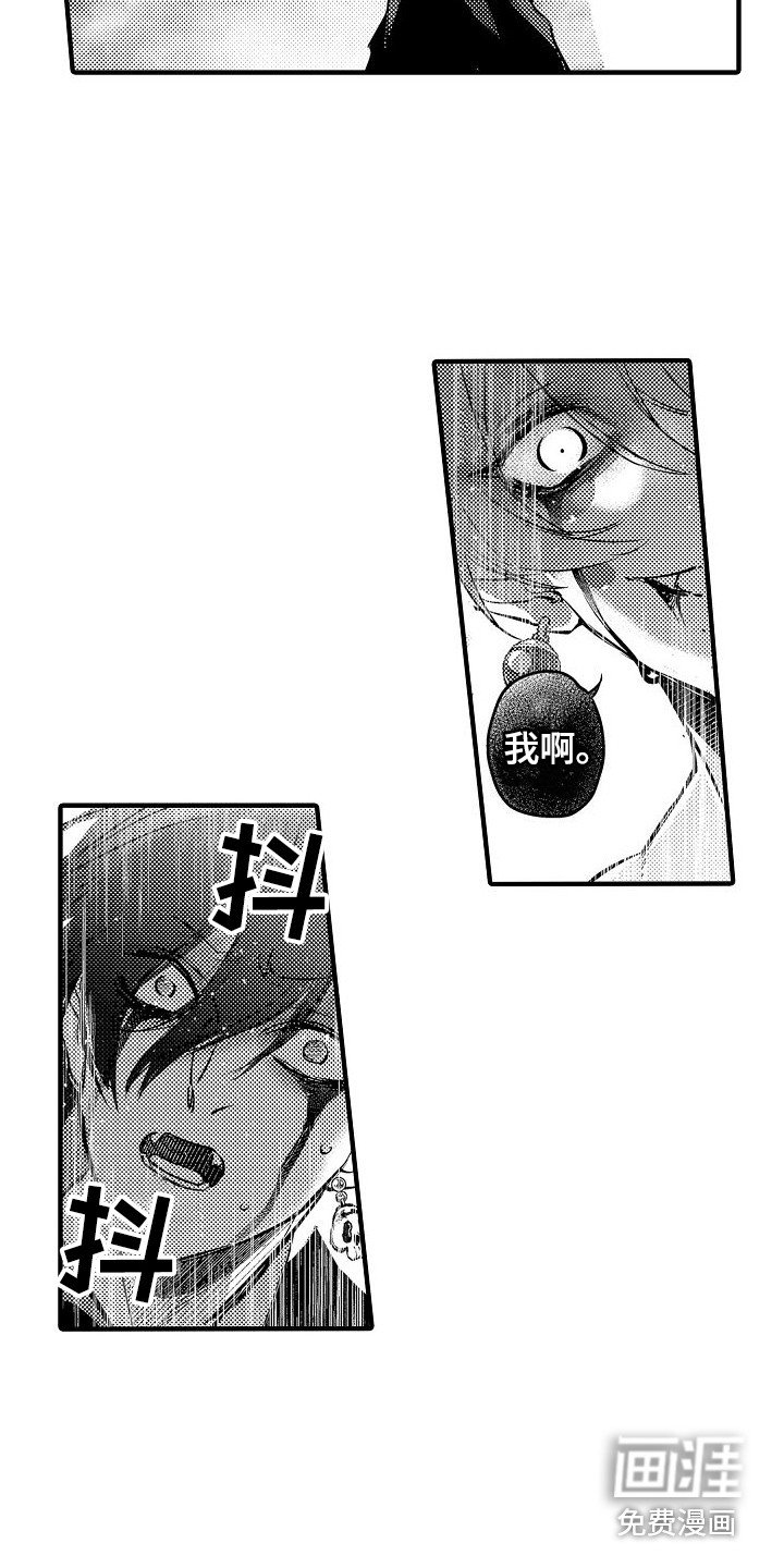 第18章：救赎