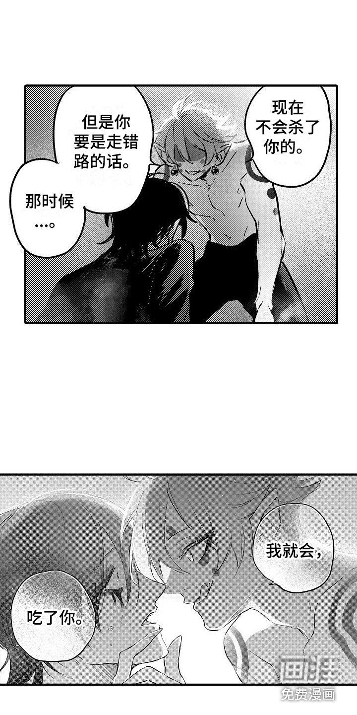 第18章：救赎