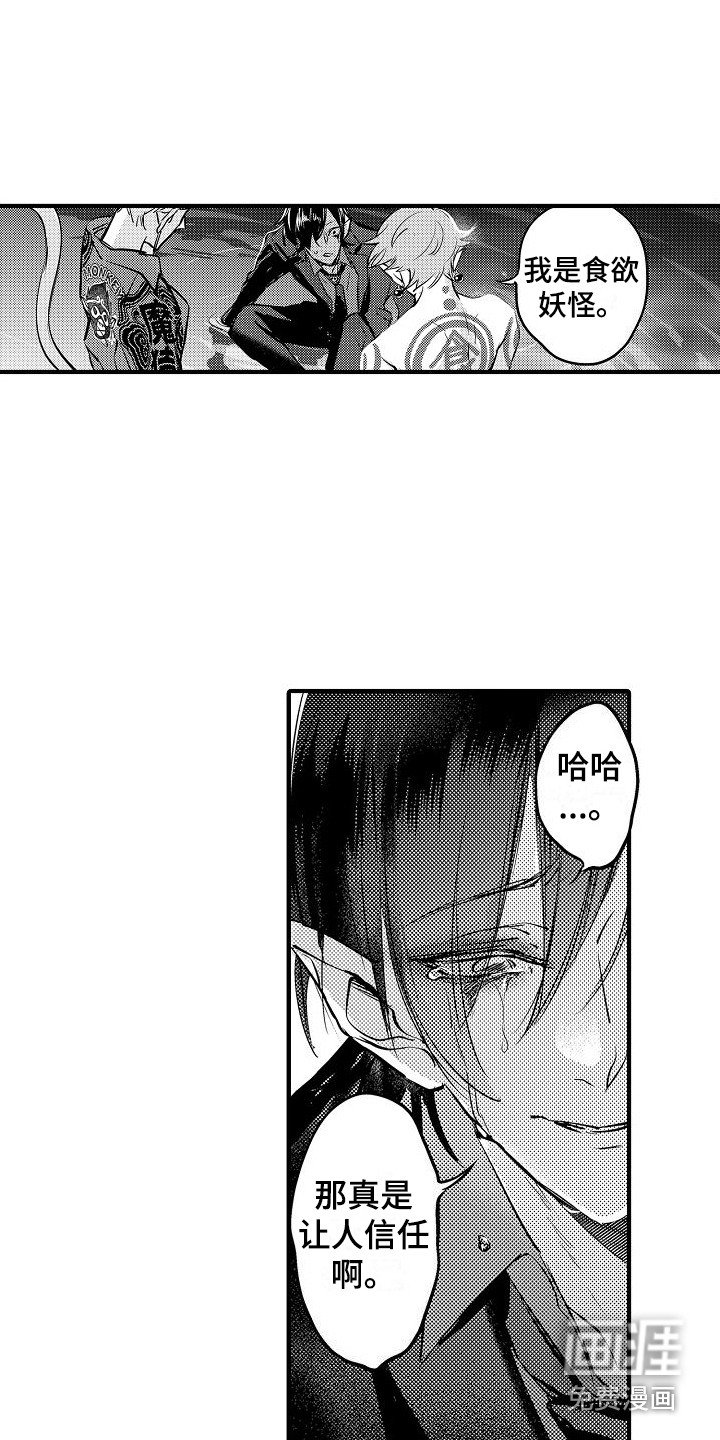 第18章：救赎