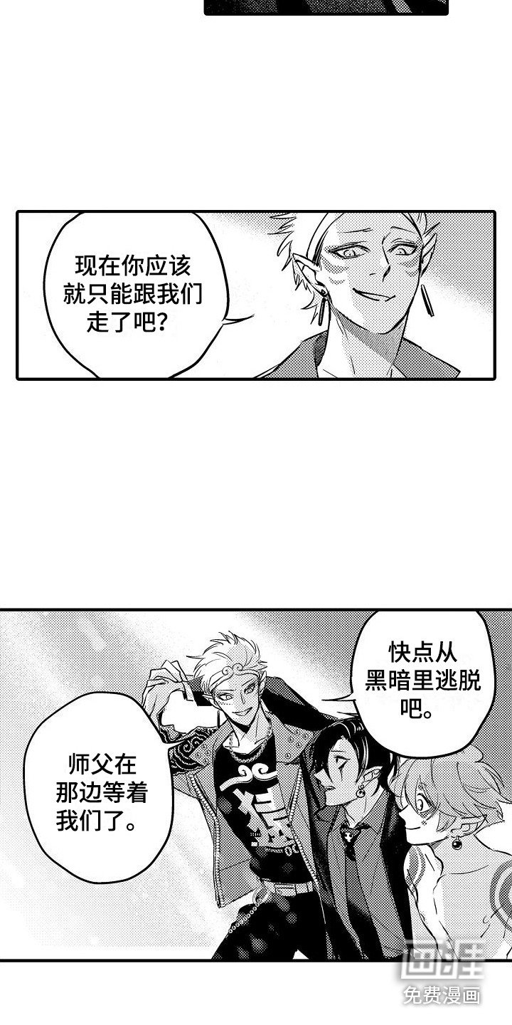 第18章：救赎