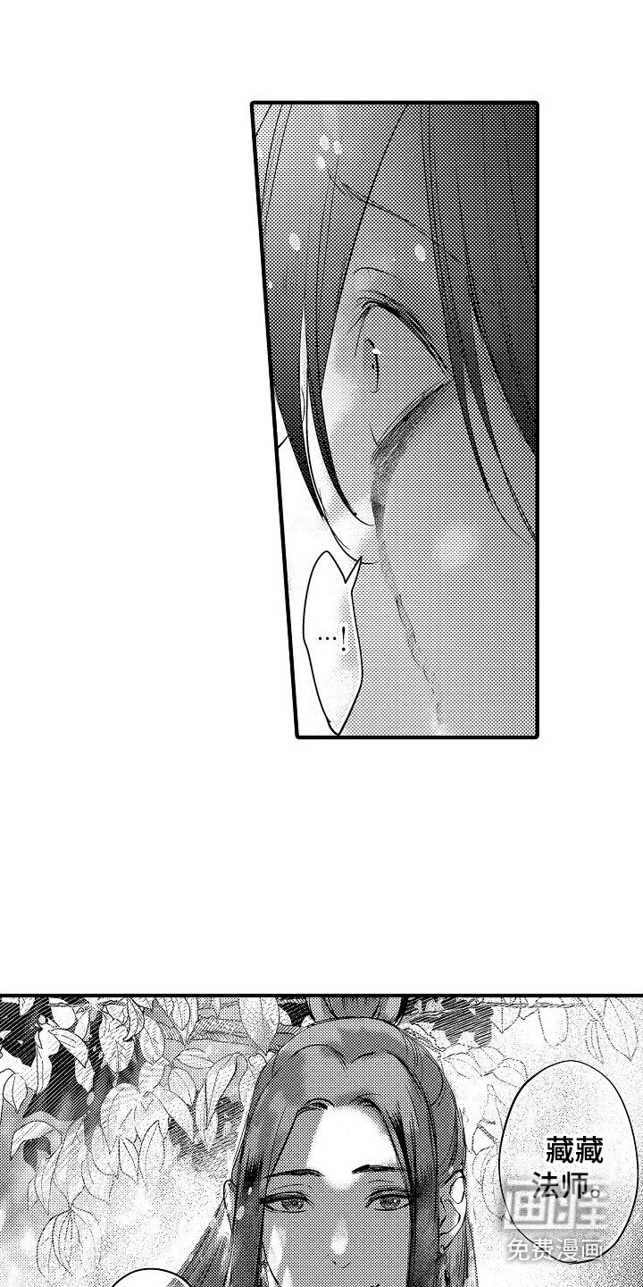 第18章：救赎