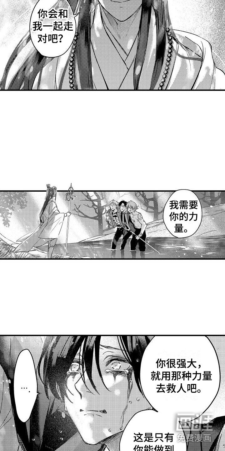 第18章：救赎