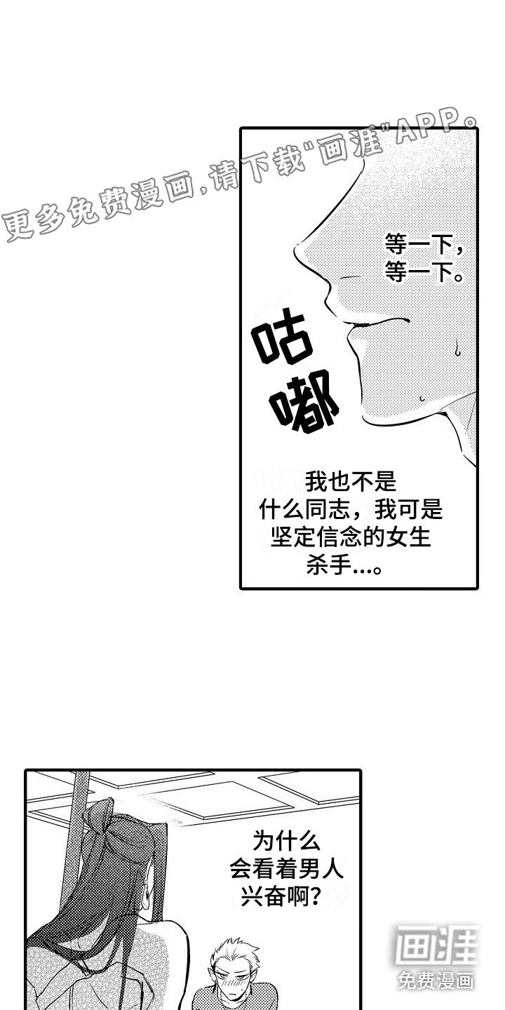 第4章：教育