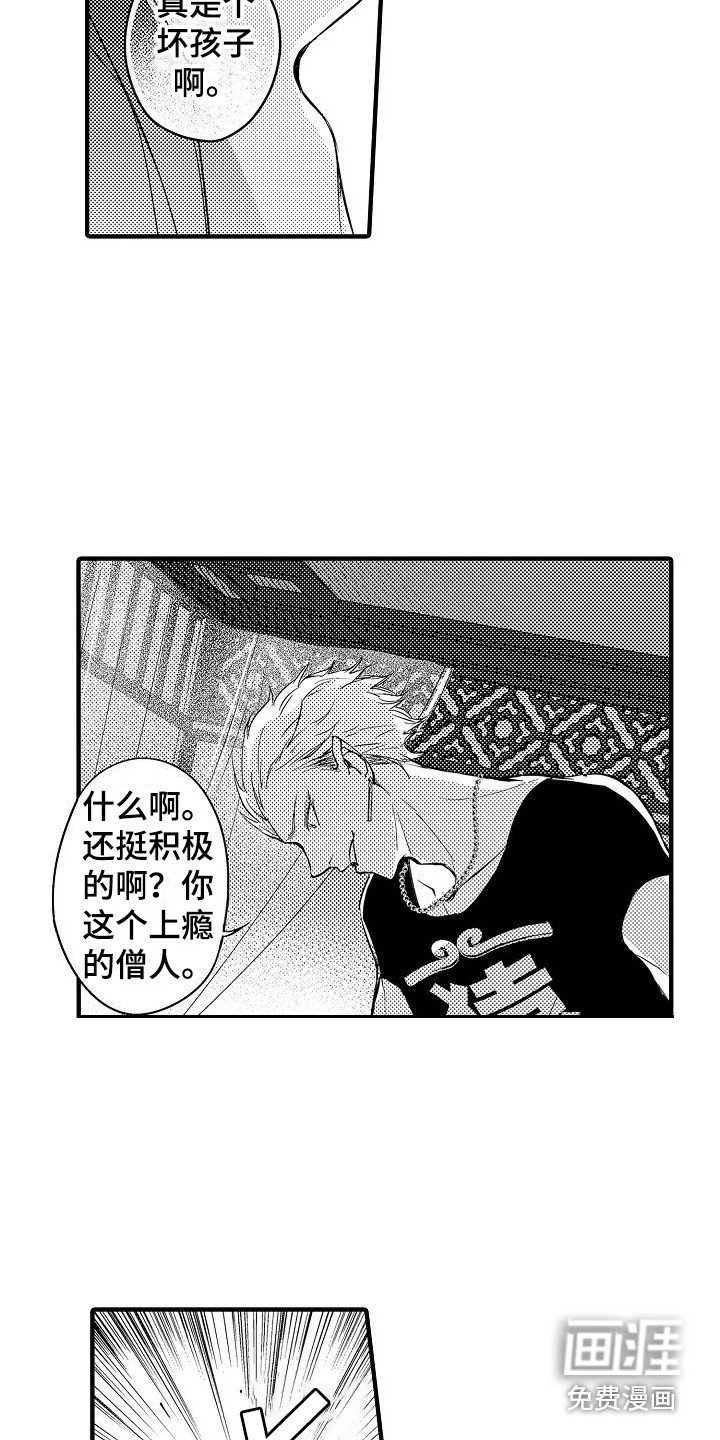 第4章：教育