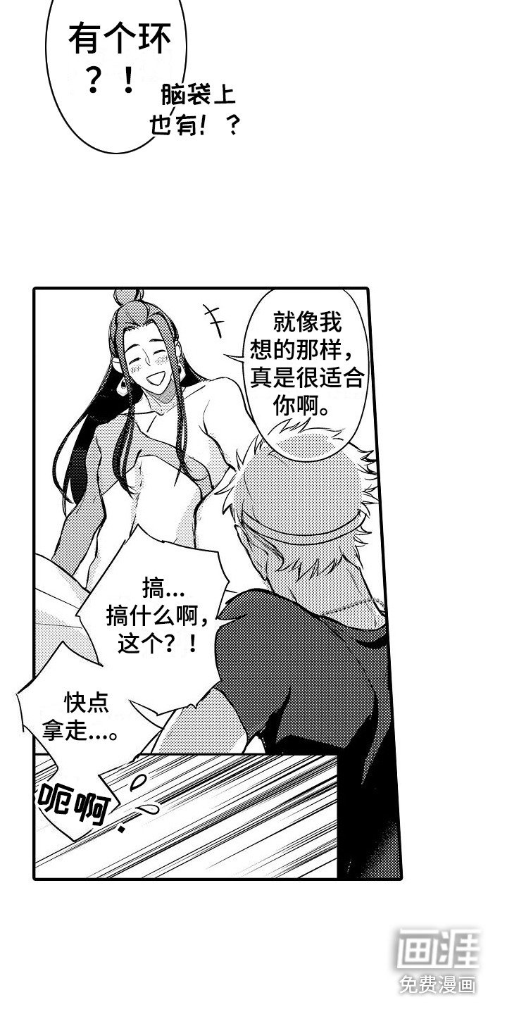 第4章：教育