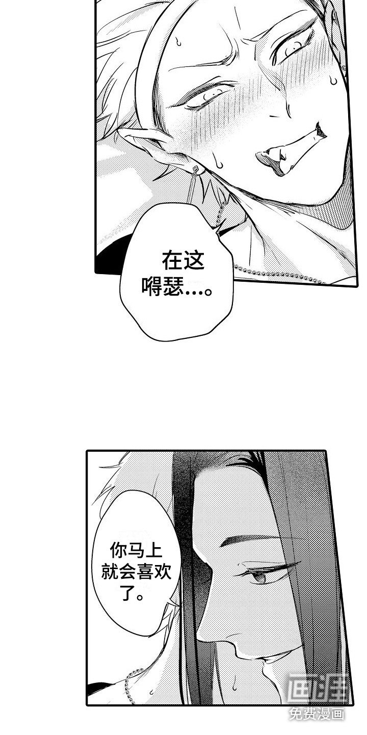 第4章：教育