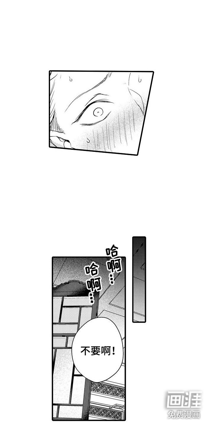 第4章：教育