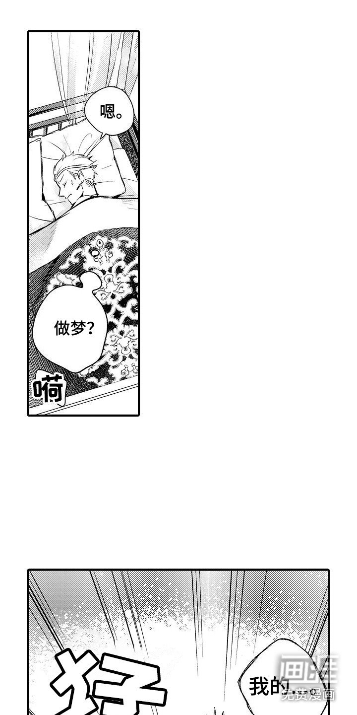 第4章：教育
