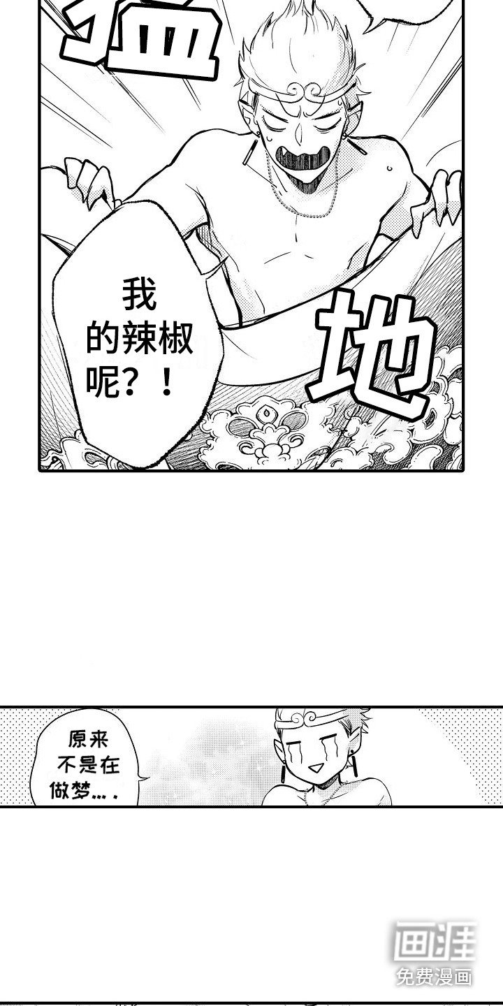 第4章：教育