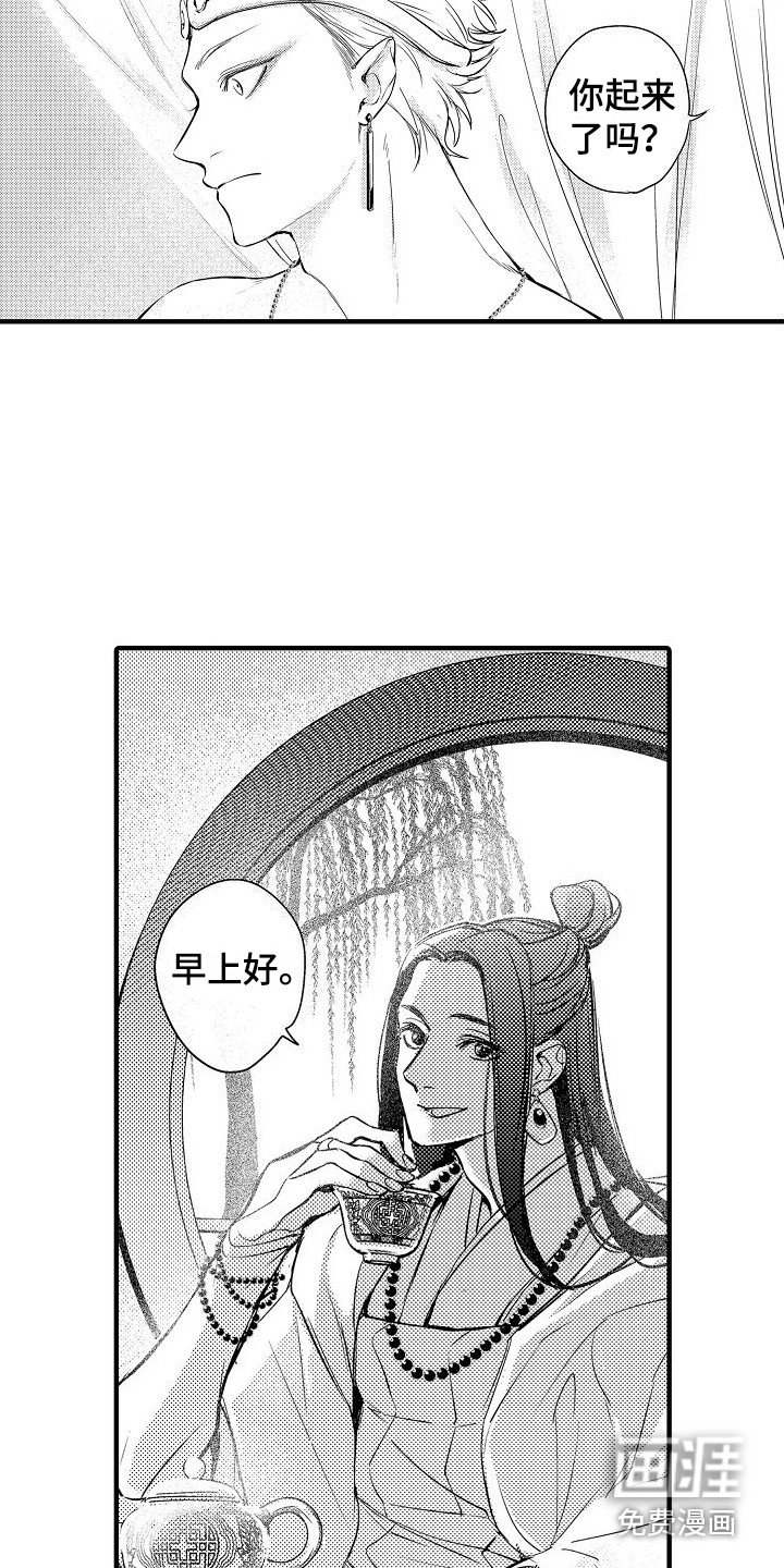 第4章：教育
